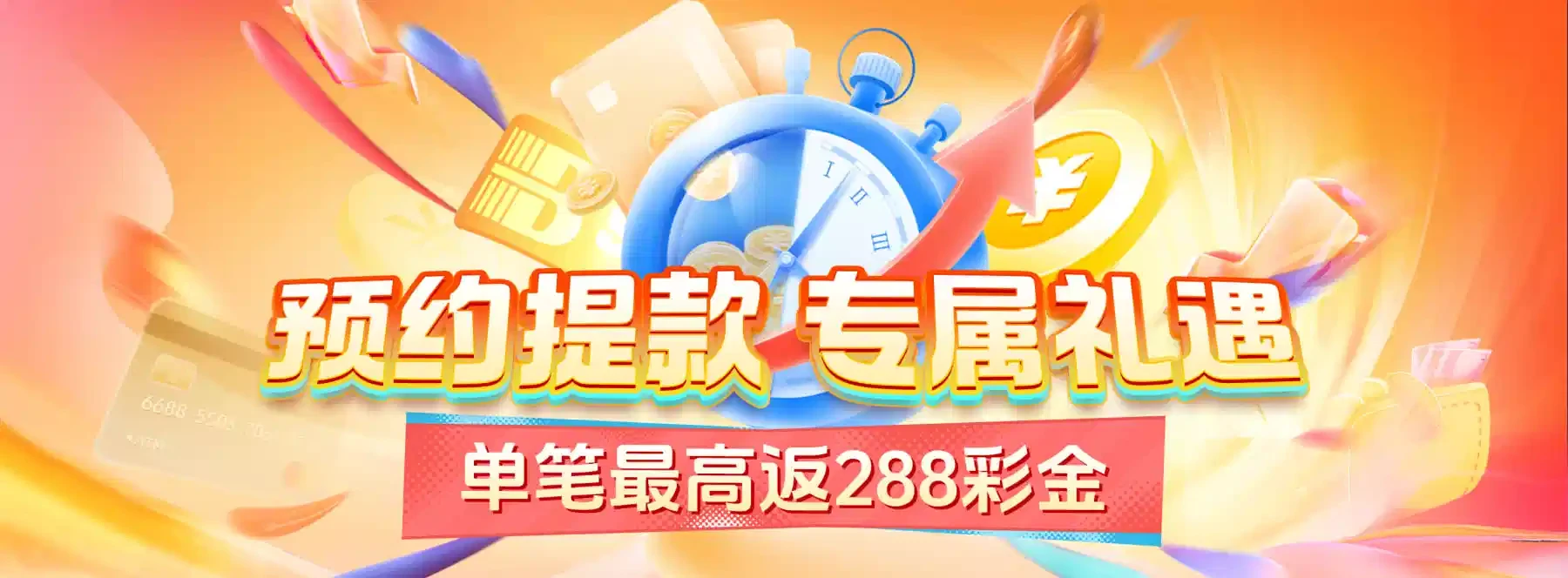 体育及娱乐主题视觉画面 4